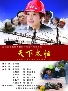 github登不上去