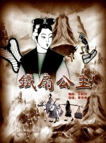 独生女的渴望